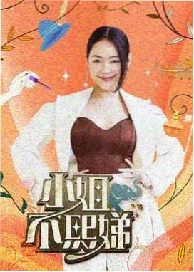 喜剧狂想曲 综艺 2026